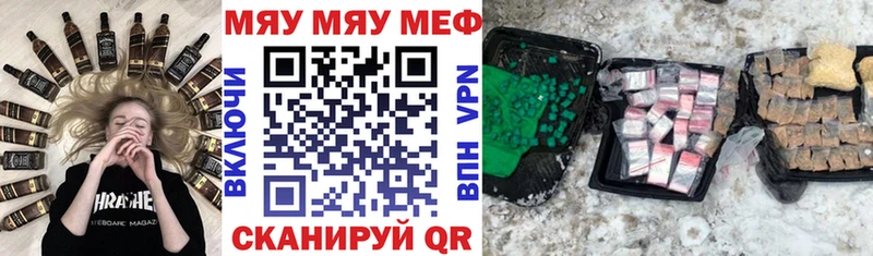 Купить наркотик аптеки Бологое ГАШ  КОКАИН  АМФЕТАМИН  APVP  Марихуана  Меф 