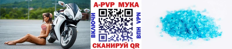 A-PVP крисы CK  где можно купить наркотик  Бологое 