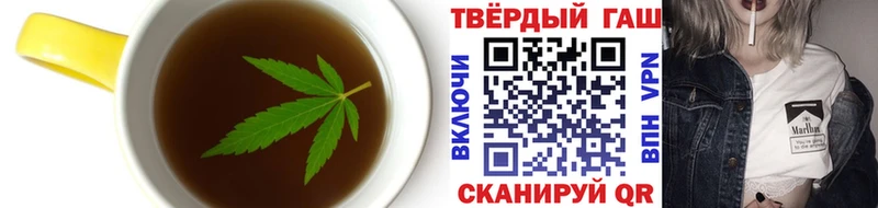 Печенье с ТГК конопля  Бологое 