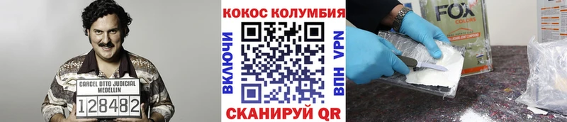 Кокаин Боливия  дарнет шоп  Бологое 