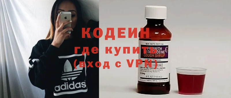 kraken tor  Бологое  Codein Purple Drank 