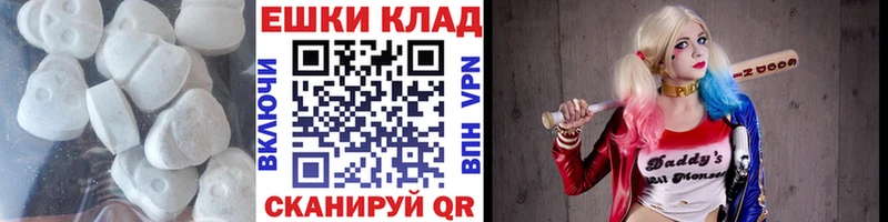 купить закладку  Бологое  Экстази Дубай 