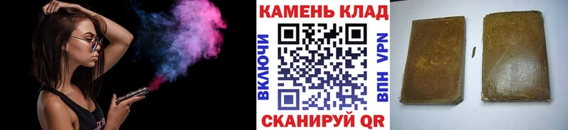 ГАШИШ Cannabis  где купить наркоту  Бологое 