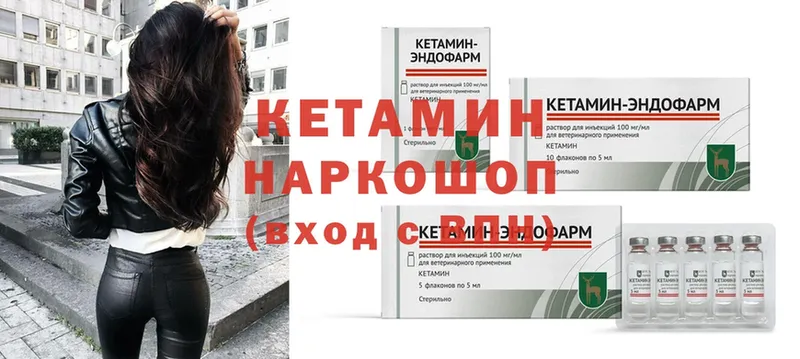 даркнет сайт  Бологое  Кетамин ketamine 