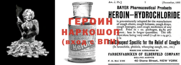 марки nbome Лиски