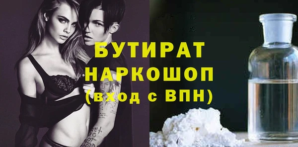 МДПВ Белокуриха