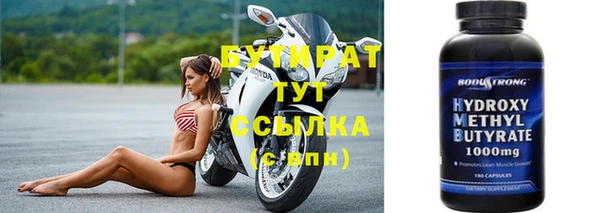 МДПВ Белокуриха