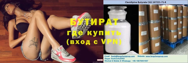 прущие крисы Беломорск