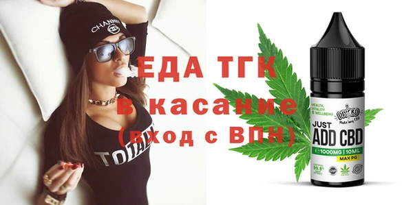 мескалин Лихославль