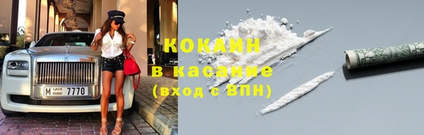 экстази Липки