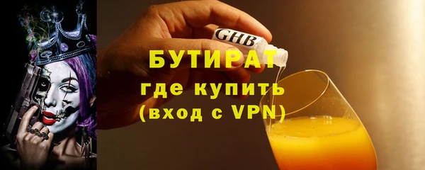марихуана Белоозёрский