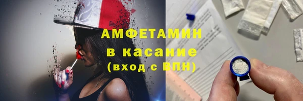 марки nbome Лиски