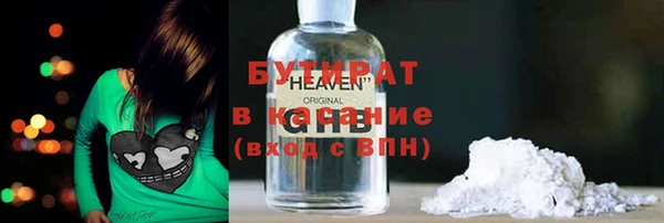 прущие крисы Беломорск