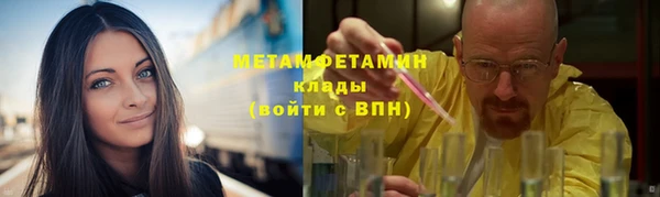 мескалин Лихославль