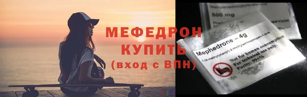 прущие крисы Беломорск