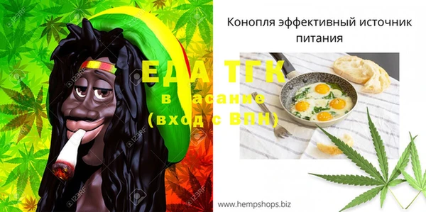марки nbome Лиски