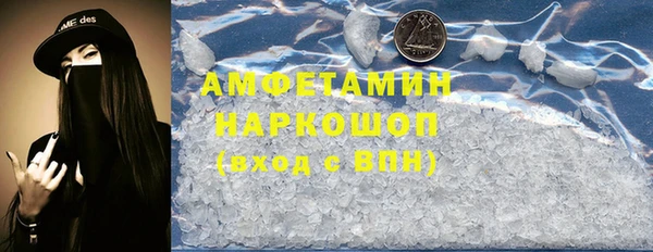 марихуана Белоозёрский
