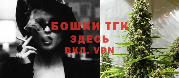 мескалин Лихославль