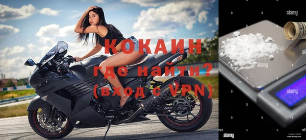 мескалин Лихославль
