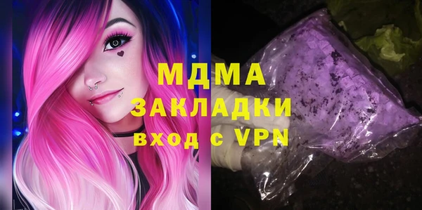 МДПВ Белокуриха