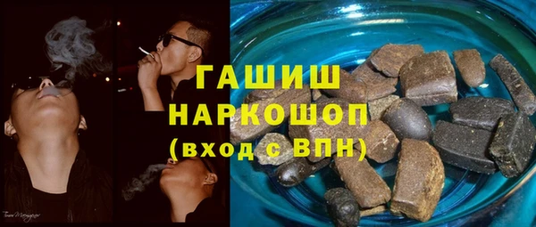 марки nbome Лиски
