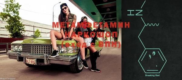 экстази Липки