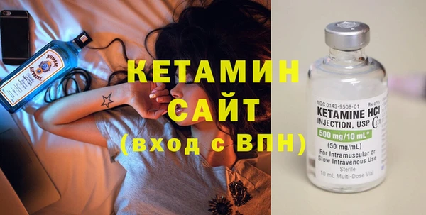 мескалин Лихославль
