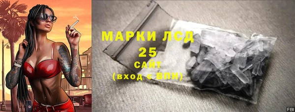 экстази Липки