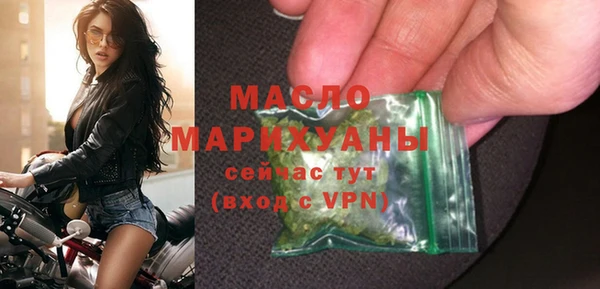 марки nbome Лиски