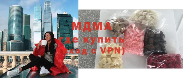 экстази Липки