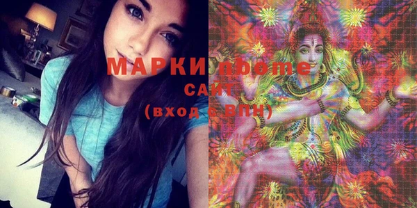 марихуана Белоозёрский