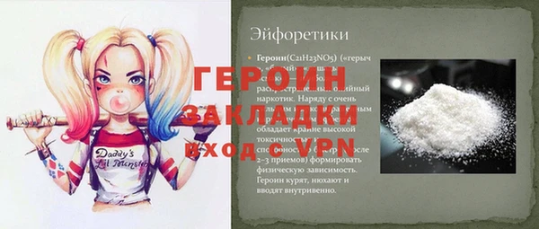 мескалин Лихославль