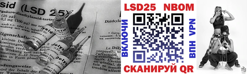 Лсд 25 экстази ecstasy  Бологое 