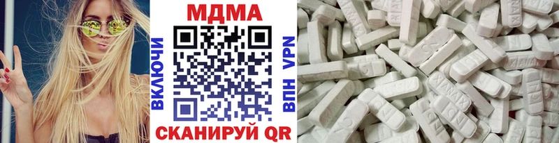 где продают   Бологое  МДМА кристаллы 