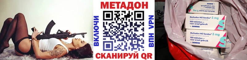 наркота  Бологое  Метадон methadone 
