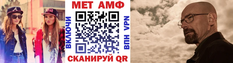 Первитин витя  Бологое 